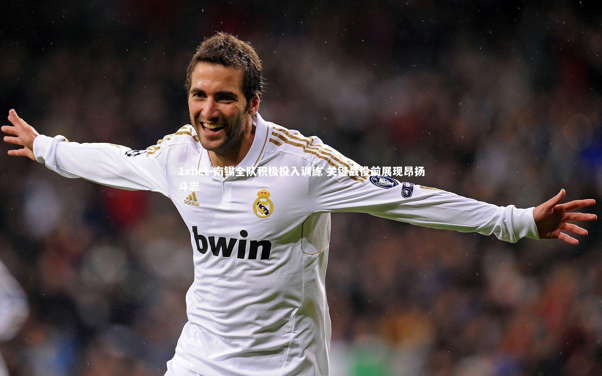 南锡全队积极投入训练 关键战役前展现昂扬斗志