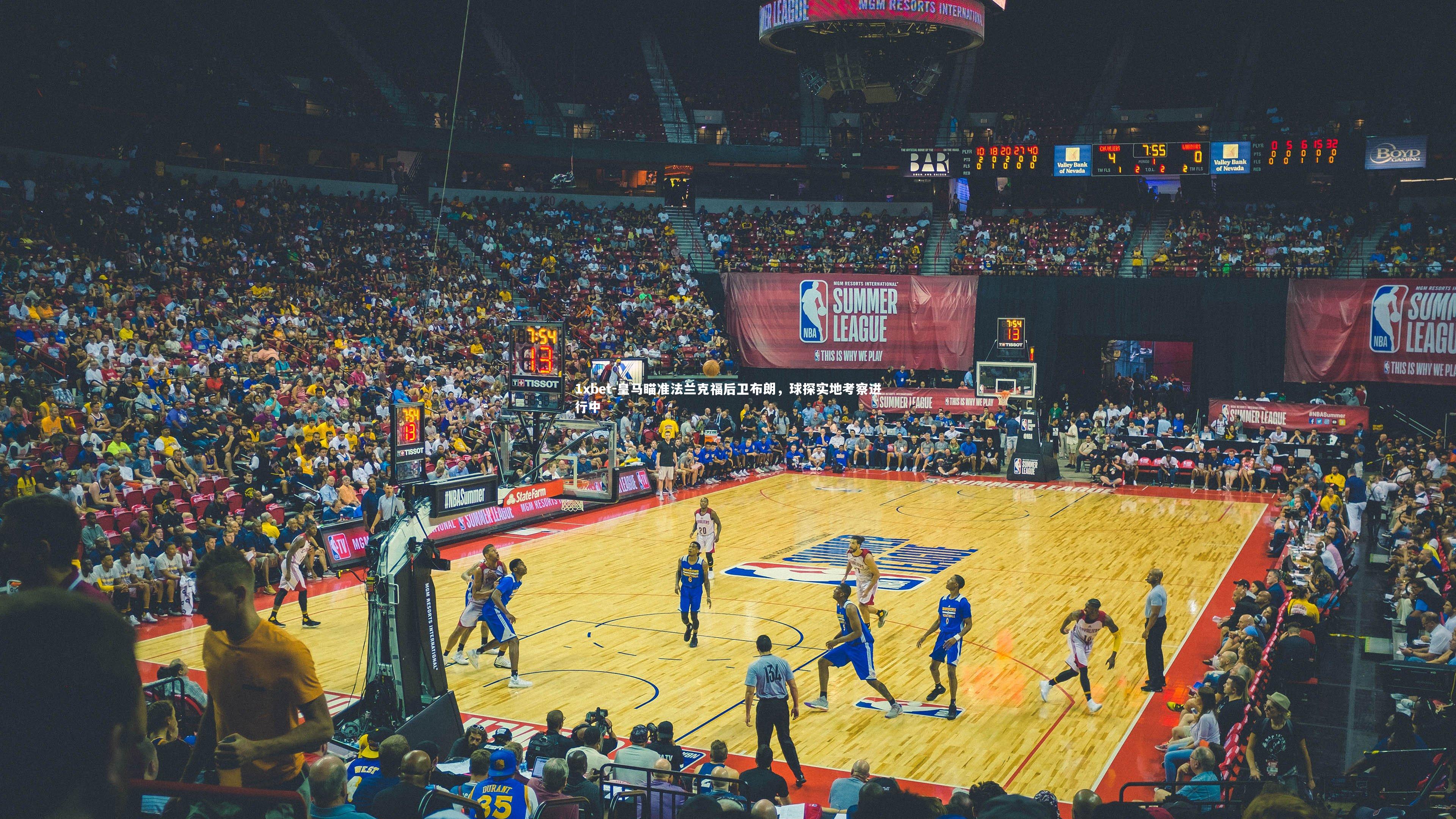 皇马瞄准法兰克福后卫布朗，球探实地考察进行中